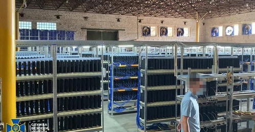 German mining farm with energy monitoring dashboard
