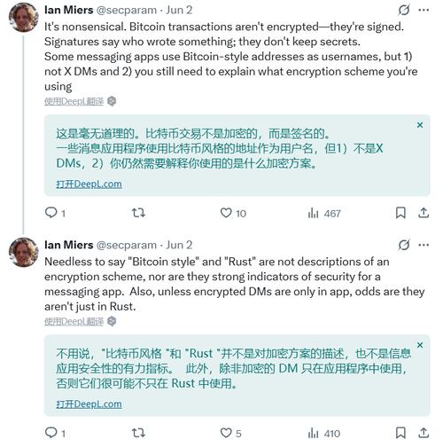 Bitcoin mining rigs in operation