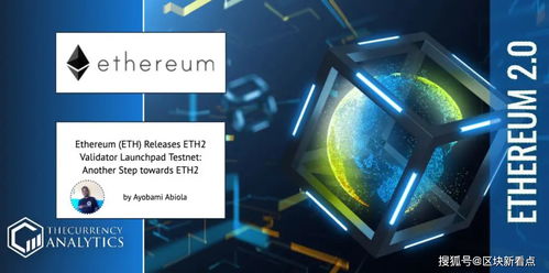 An illustration of Ethereum's Proof-of-Stake evolution, contrasting with traditional mining setups